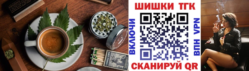 Еда ТГК марихуана  Красный Сулин 