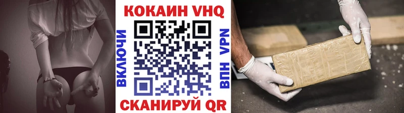 Кокаин 98%  Красный Сулин 