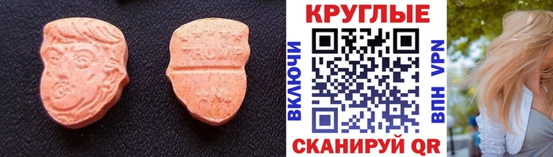 ЭКСТАЗИ 280мг  mega ссылки  Красный Сулин  купить наркотики сайты 