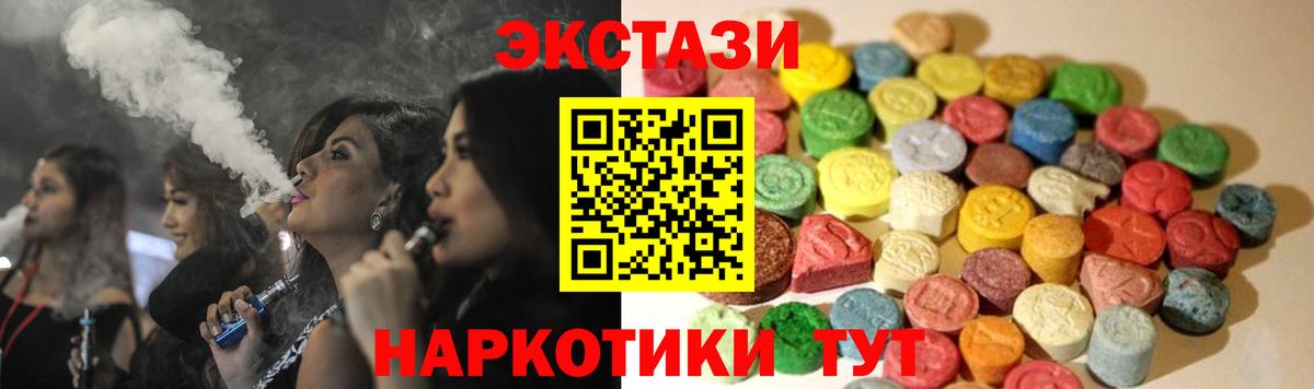 Ecstasy Punisher  ЭКСТАЗИ  Вход с VPN  Красный Сулин  как найти закладки  Ecstasy бентли 