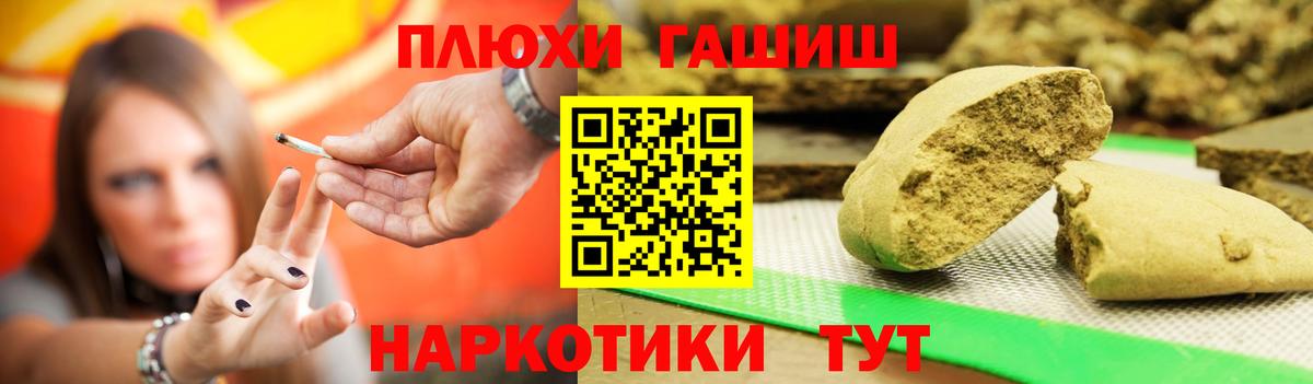 ГАШ ice o lator Красный Сулин