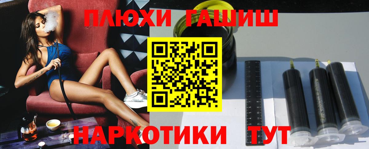 ГАШ Красный Сулин