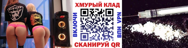 Героин хмурый  kraken ссылки  Красный Сулин 