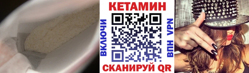 магазин продажи наркотиков  Красный Сулин  КЕТАМИН VHQ 