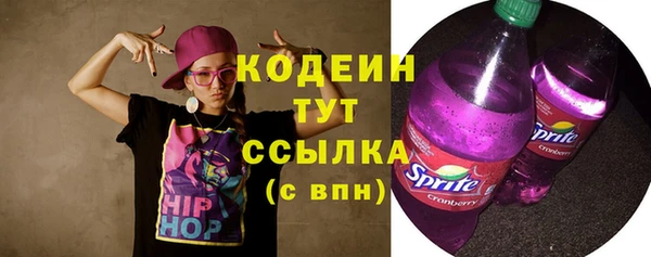 прущая мука Видное