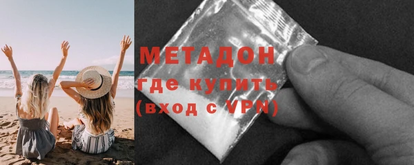 mdpv Абдулино