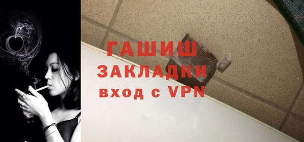 дживик Абаза