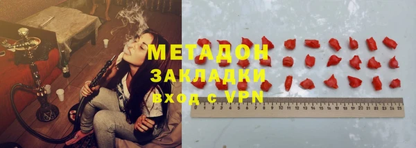 наркотики Протвино