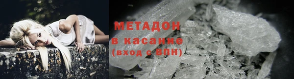 марихуана Весьегонск