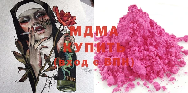 spice Пролетарск