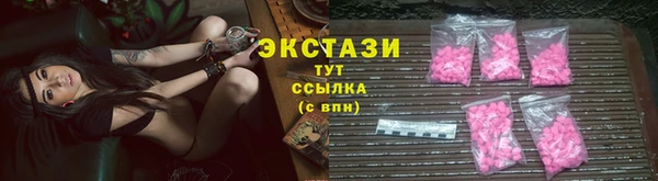 бутират Ветлуга