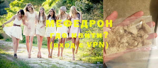 mdpv Абдулино