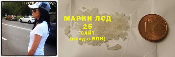 spice Пролетарск