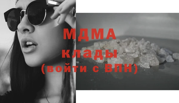 дживик Абаза