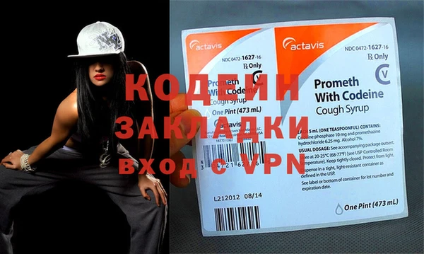 бутират Ветлуга
