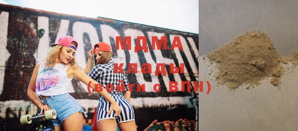 mdpv Абдулино