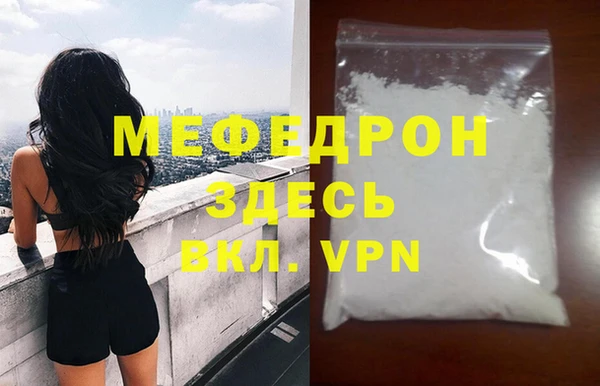 spice Пролетарск