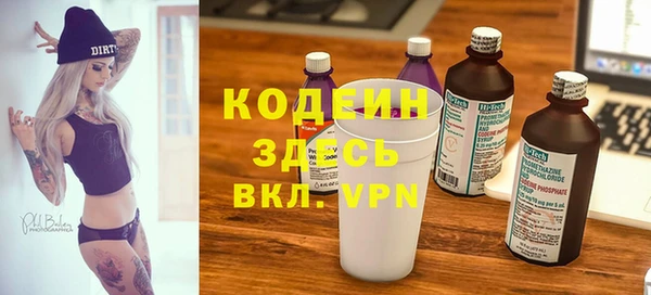 марихуана Весьегонск
