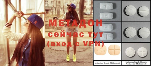 mdpv Абдулино