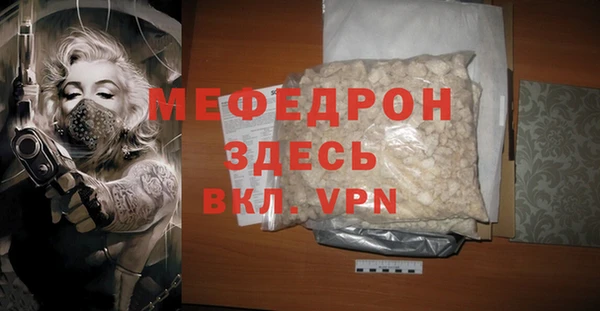 дживик Абаза
