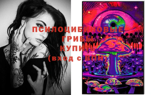 mdpv Абдулино