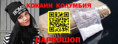 2c-b Изобильный