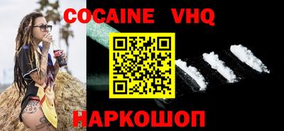 кокаин Ирбит