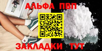 кокаин Ирбит