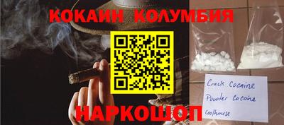 2c-b Изобильный