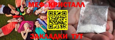 кокаин Ирбит