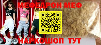 мдпв Ипатово