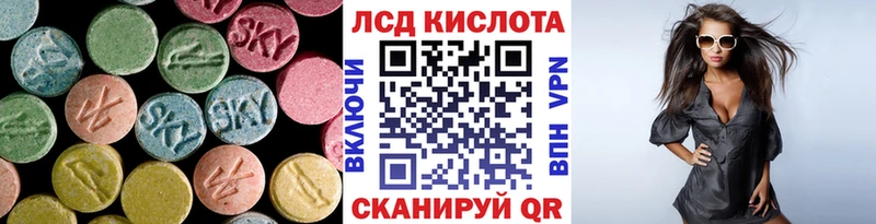 ЛСД экстази ecstasy  закладка  Красный Сулин 