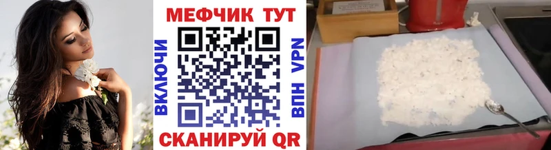 наркота  Красный Сулин  Меф кристаллы 