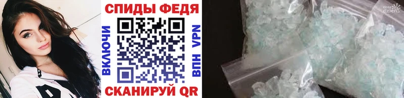 Метамфетамин пудра  Красный Сулин 