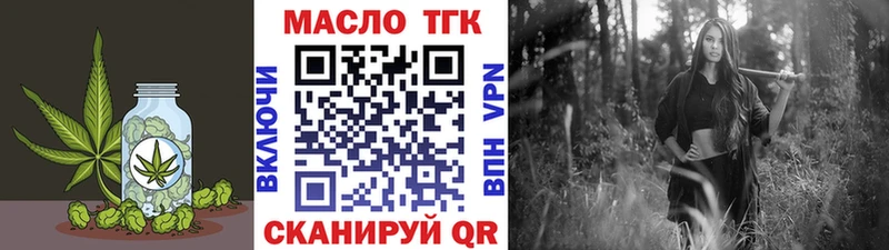 купить наркоту  Красный Сулин  Дистиллят ТГК вейп с тгк 