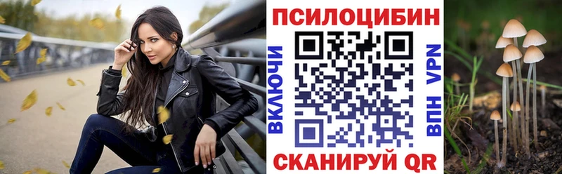 Галлюциногенные грибы Magic Shrooms Красный Сулин