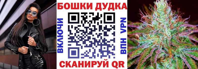 купить наркоту  Красный Сулин  кракен рабочий сайт  Бошки марихуана Bruce Banner 