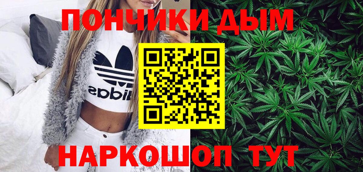 Канабис AK-47 Красный Сулин
